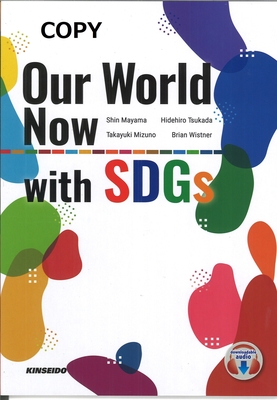 S107 Our World Now with SDGs