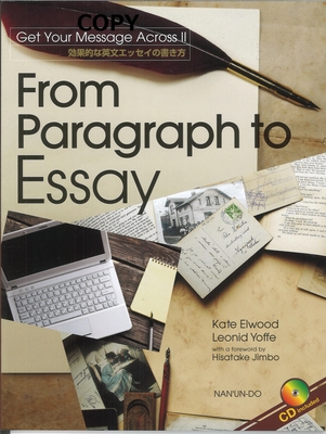 S143 From Paragraph to Essay