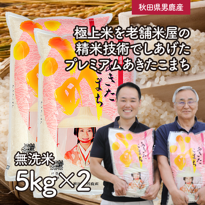 ご当地　秋田王国　ストラップ　なまはげ王子　こまち姫35点セット　激レア こまち姫