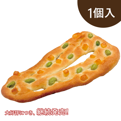 フーガス・枝豆チーズ
