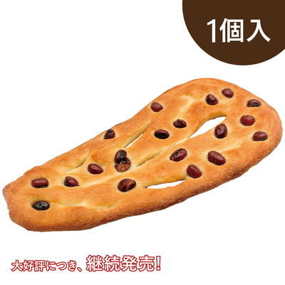 フーガス・大納言