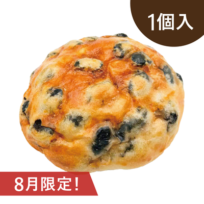 8月限定！黒豆パン