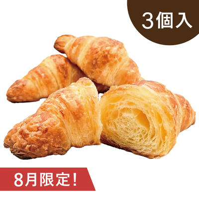 8月限定！おやつクロワッサン