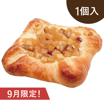 9月限定！ごろっとおいも