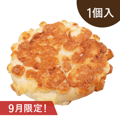 9月限定！ぺたんこチーズ