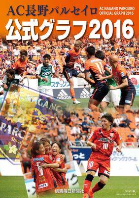 01_パルセイログラフ（コンビニ