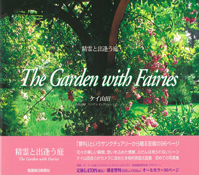 写真探訪 信州の原風景 4～6巻 国内写真集 | Flying Books