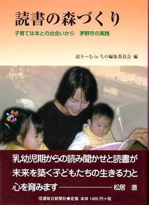 信州まちなみスタディーズ〈佐久穂〉 谷あいの集落にたたずむ近代化の遺構／信州大学経済学部・武者忠彦ゼミ、長野県建築士会 信州まちなみスタディーズ〈佐久穂〉 谷あいにたたずむ近代化の