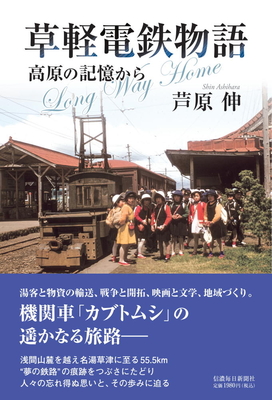 信毎年鑑 平成１７年版/信濃毎日新聞社/信濃毎日新聞社編集部（単行本） 信濃毎日新聞社販売局