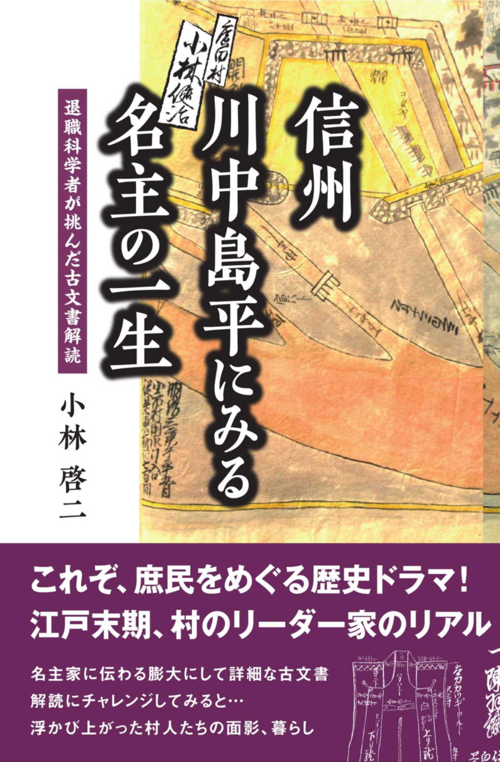 【中古】 最新・時事用語 〔２００１年〕/日本文芸社/中村和世 Amazon.co.jp: 中世かわらけ物語: もっとも身近な日用品の考古学