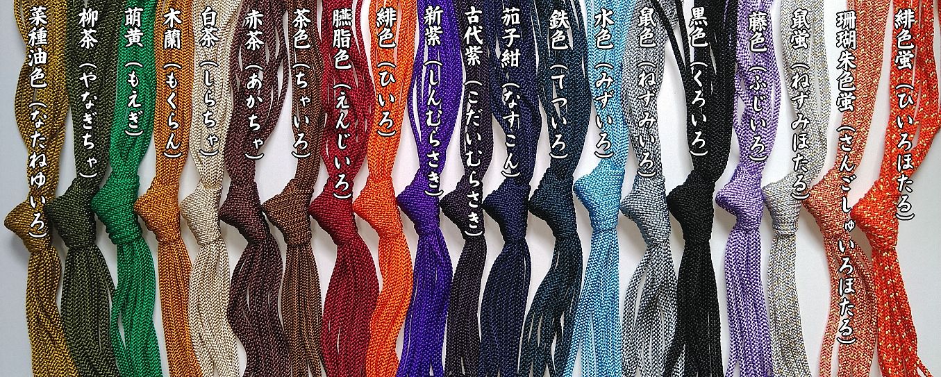 法衣、袈裟、通販ショップ～楽蔵屋(らくや)法衣店 ＞ 真言宗 折五条 房