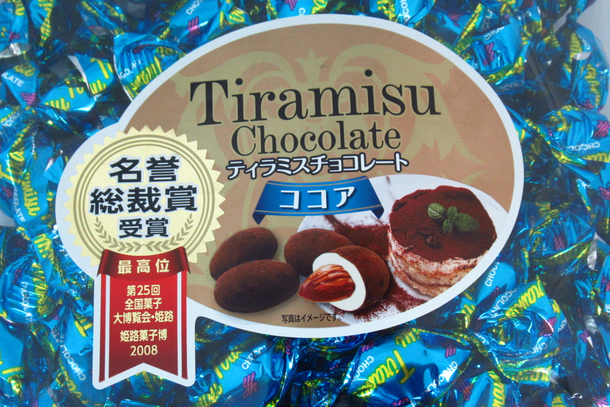 ティラミスチョコレート 400ｇ 上野アメ横 新谷商店