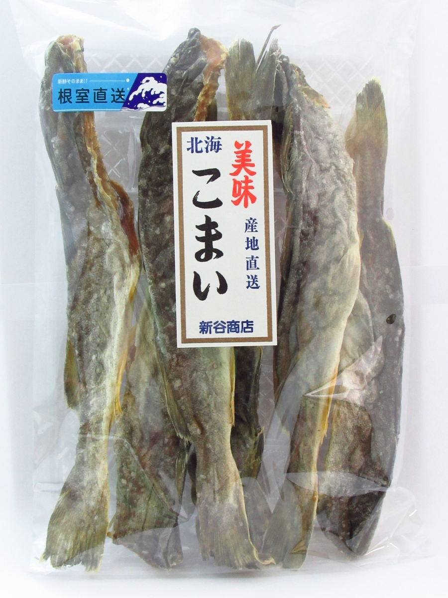 北海道 根室産 干しこまい 氷下魚 小サイズ 170g 上野アメ横 新谷商店