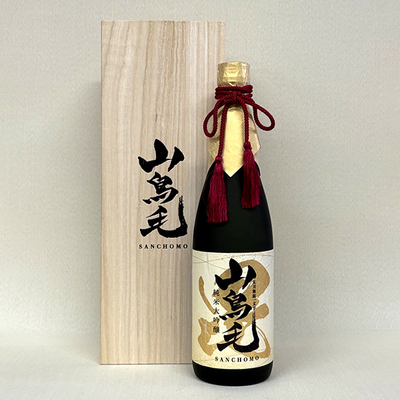 [限定販売] 純米大吟醸 太刀無銘一文字 山鳥毛