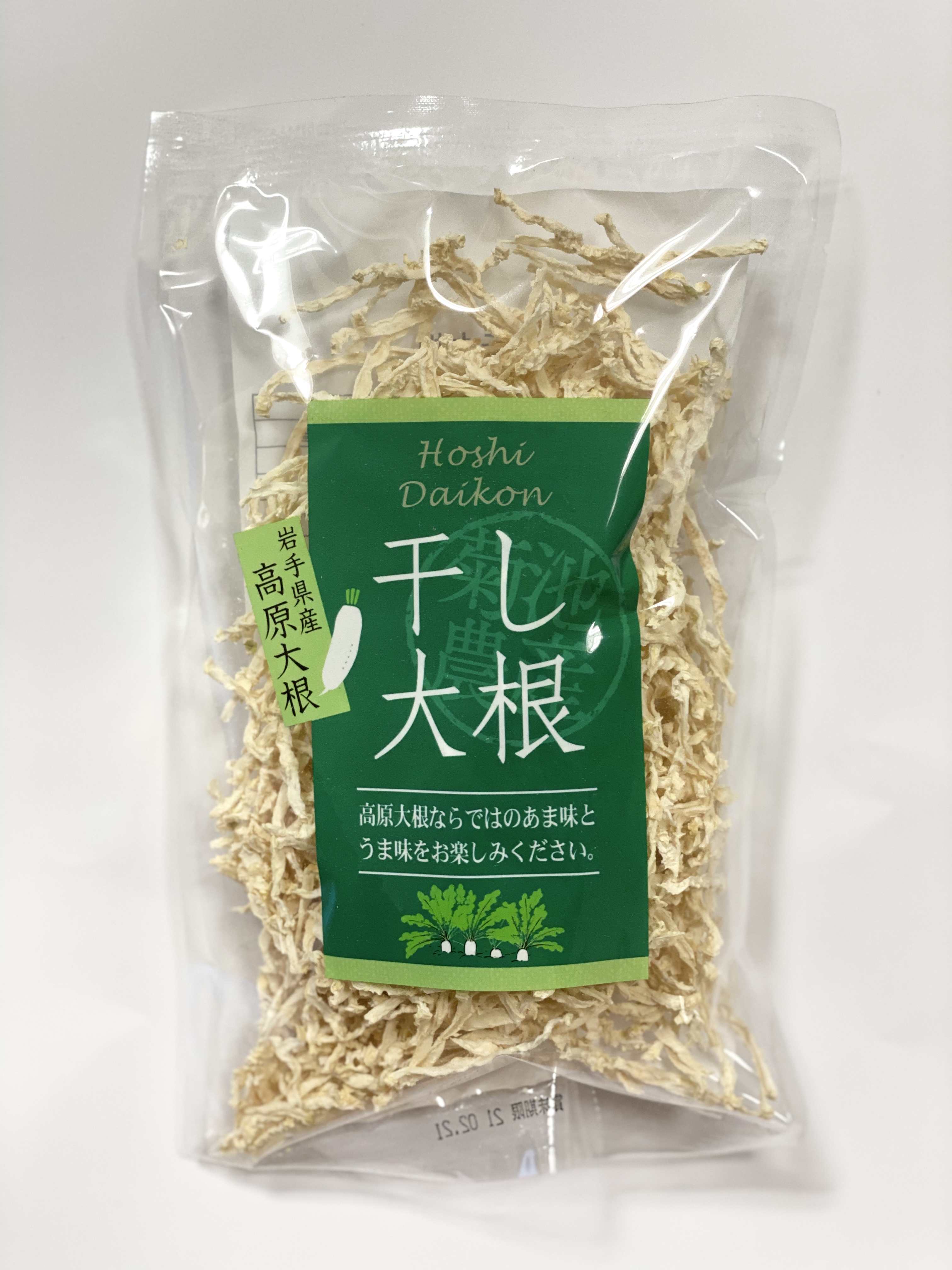 干し大根 細切り | いわて銀河プラザSHOP