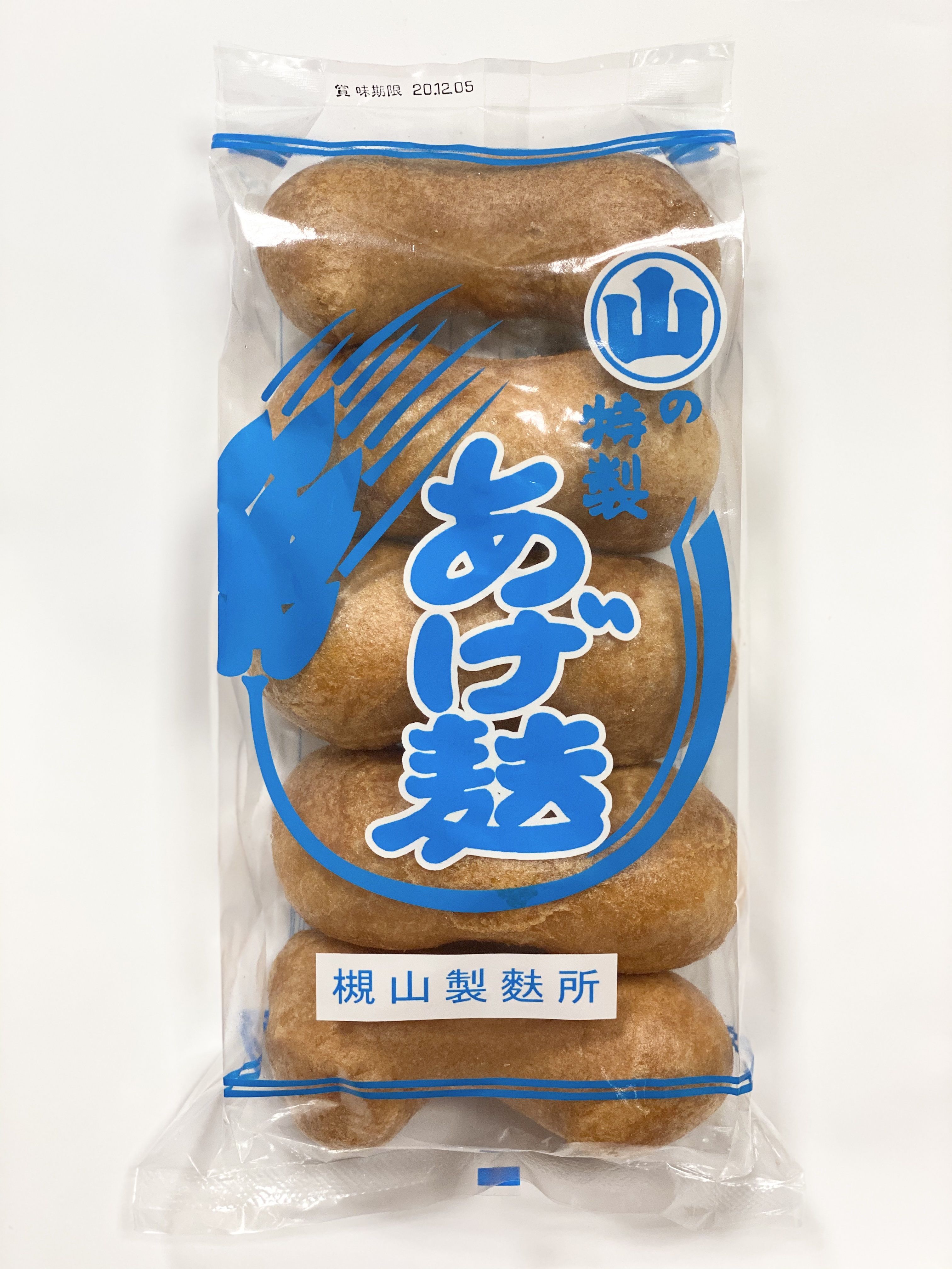 あげ麩 5本入 いわて銀河プラザｓｈｏｐ