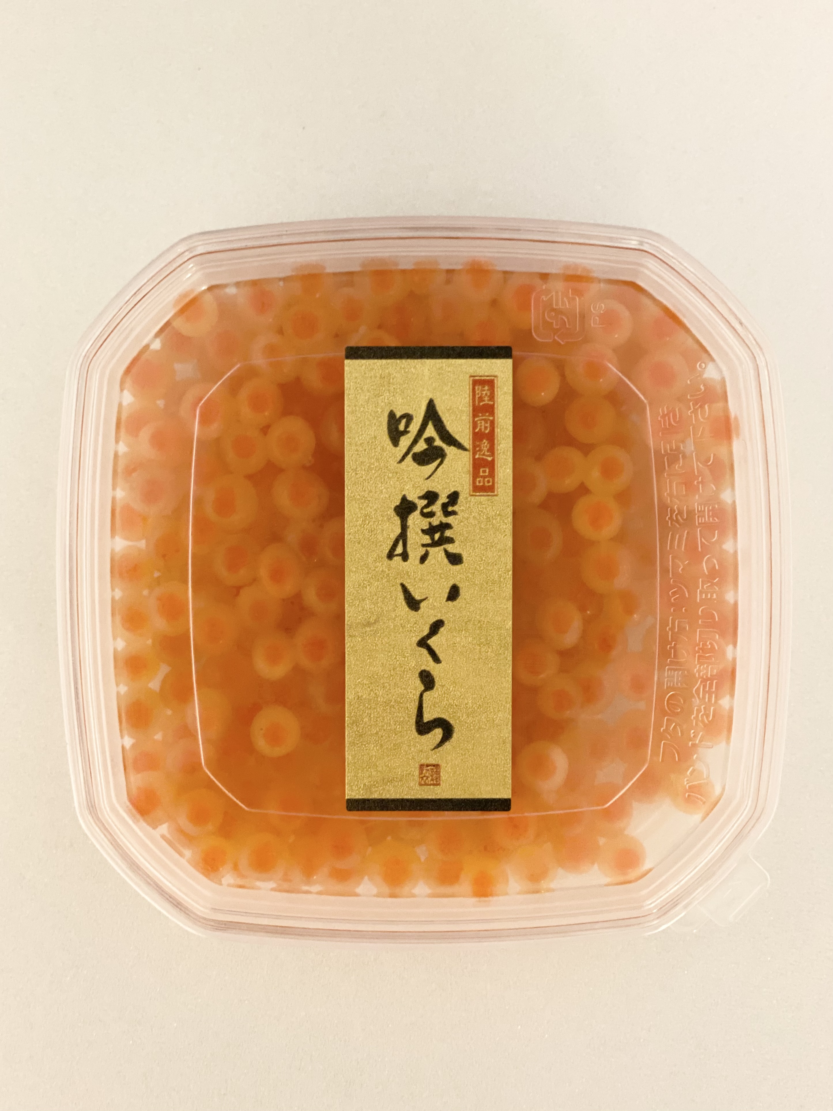 冷凍】陸前逸品 吟撰いくら 70g | いわて銀河プラザSHOP