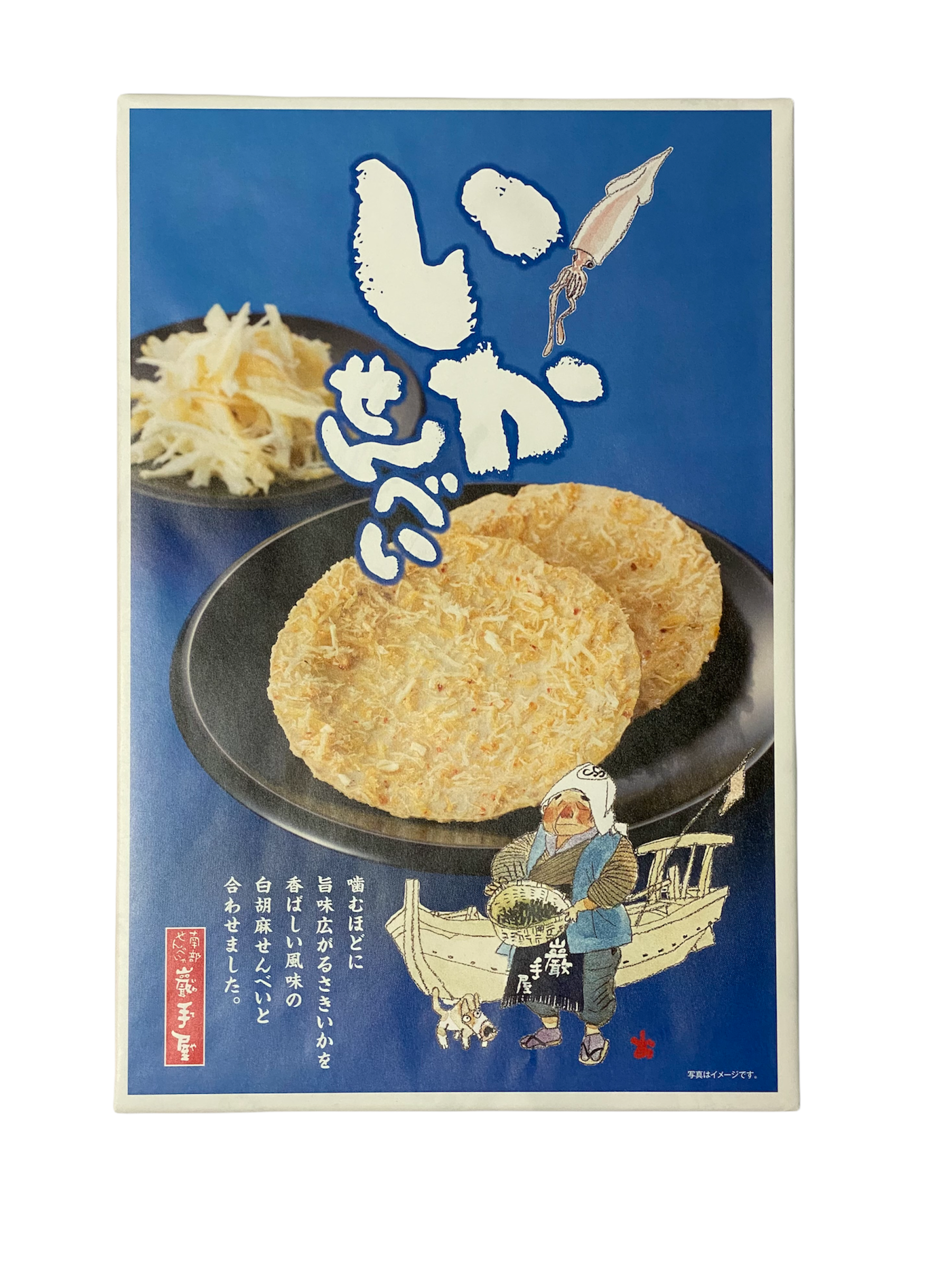 いかせんべい 12枚箱入 | いわて銀河プラザSHOP