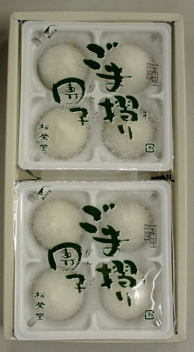 ごまだんご様 楽天市場】夏ギフト お中元 スイーツ 店舗売上NO.1 横浜土産