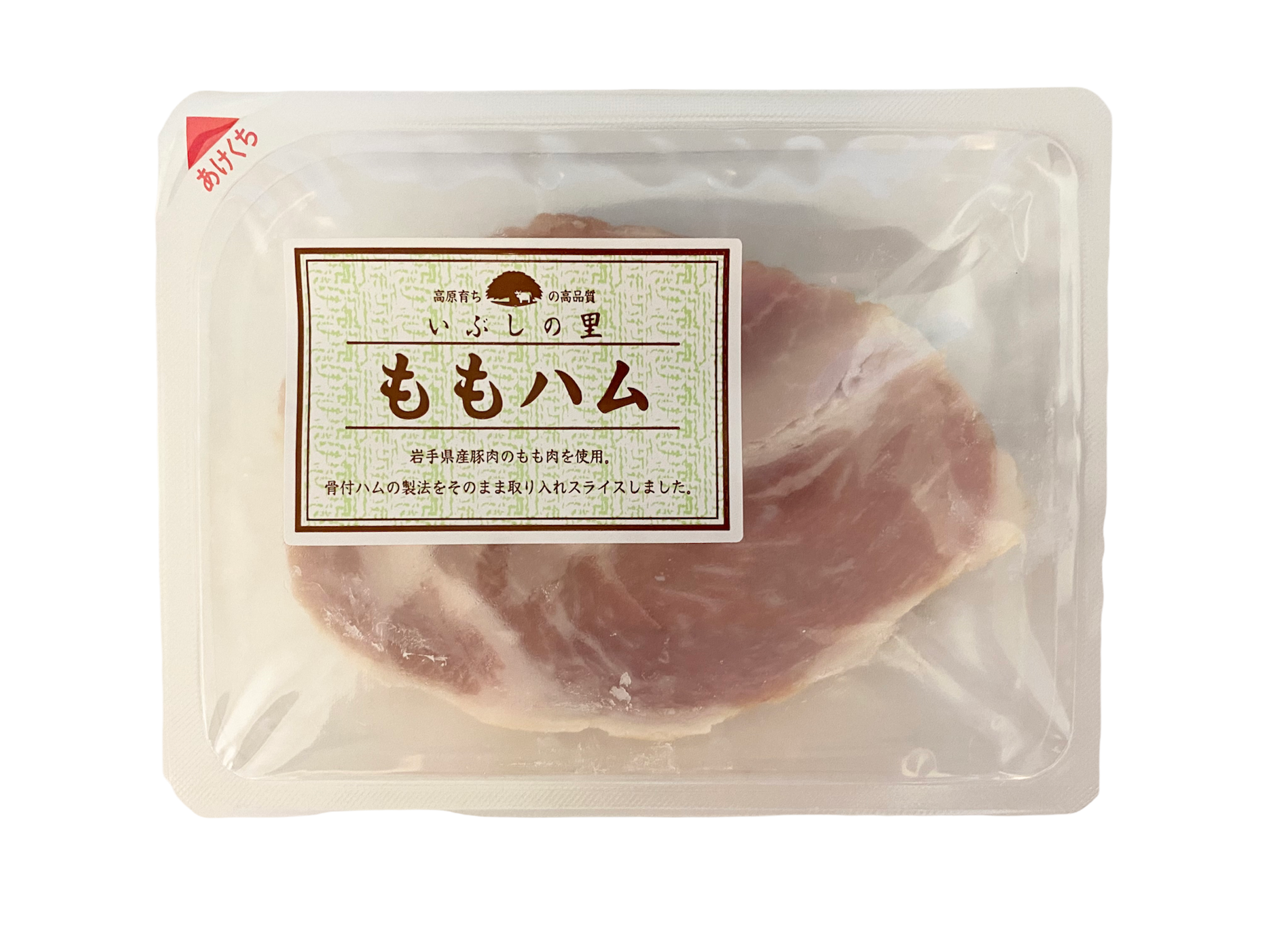 冷蔵 いぶしの里 ももハム 78g いわて銀河プラザｓｈｏｐ