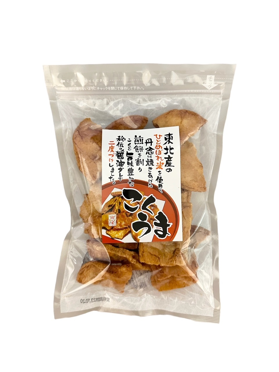 PhotoRoom_20230703_111433_1688