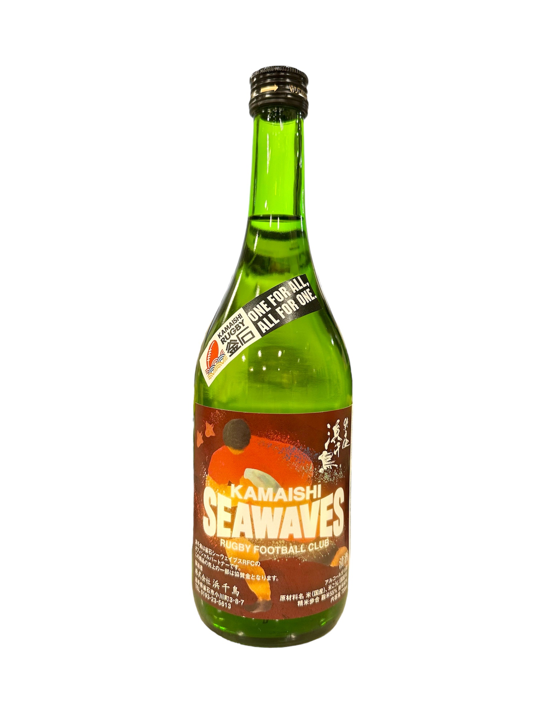 お酒】浜千鳥 純米酒 釜石シーウェイブス応援ラベル 720ml