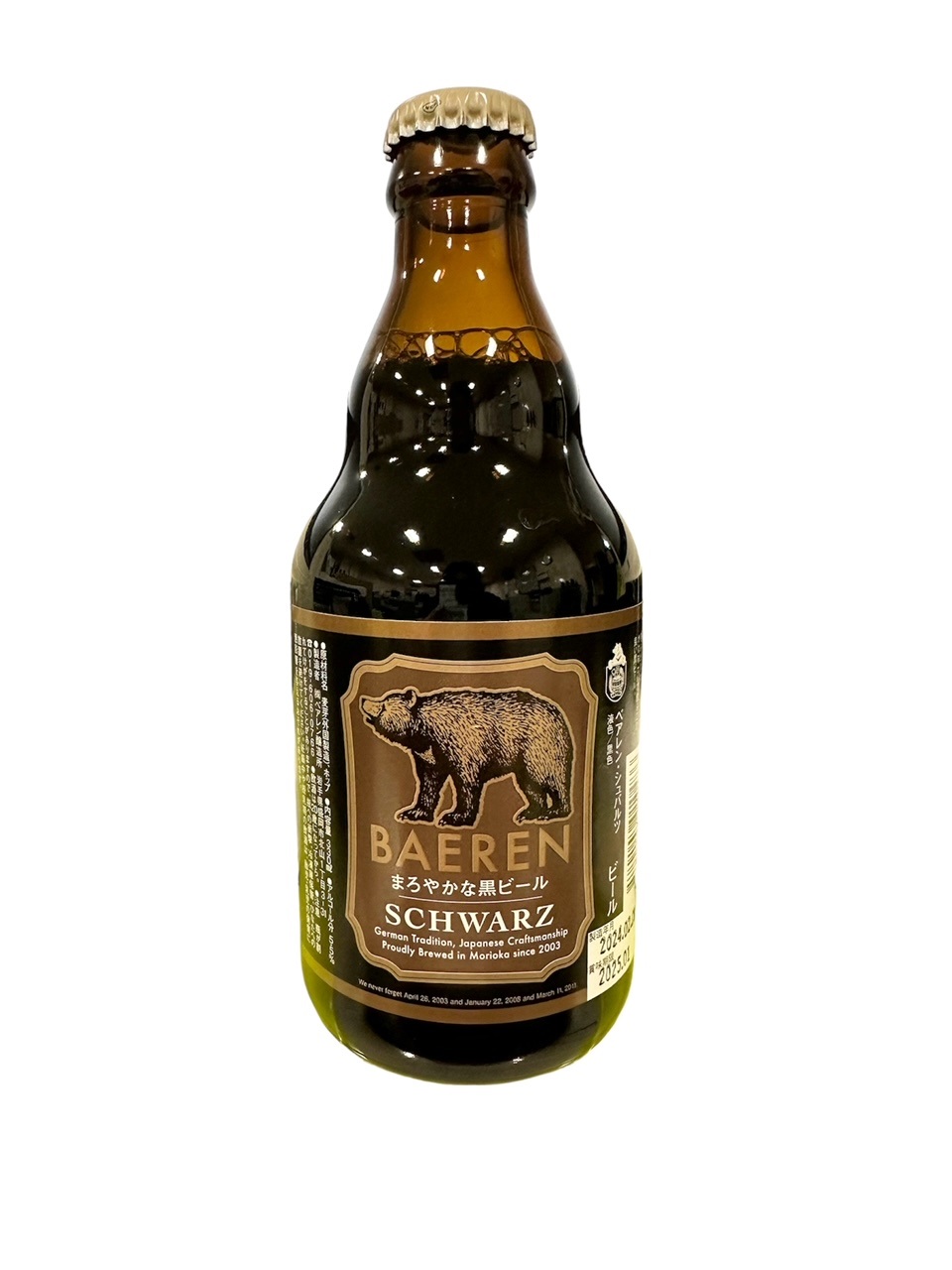 Photoroom_20240420_105343_1713