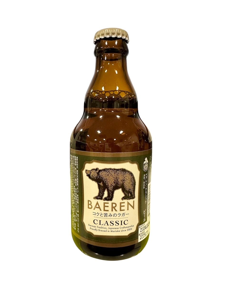 Photoroom_20240420_105331_1713