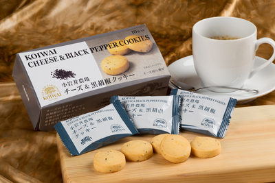 小岩井農場 チーズ＆黒胡椒クッキー 10枚入 | いわて銀河プラザSHOP