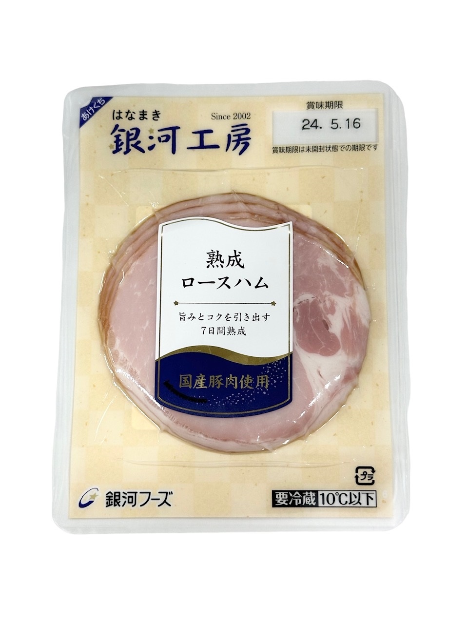 【中古】 おいしいごはん おいしいお店と、その厨房からうまれたレシピの本 / ワイルドフラワー出版社 家庭料理 - new&used vintage books 新刊・古書 販売・買取