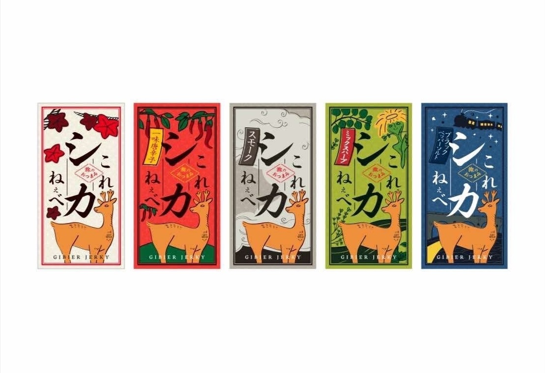 鹿肉ジビエジャーキー これシカねぇべ スモーク 12g | いわて銀河