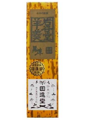 岩谷堂羊羹 大型 黒煉　525g