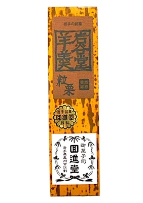 岩谷堂羊羹 大型 粒栗　525g