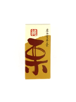 【季節限定】純栗ひとくち羊羹　35g