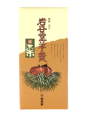【季節限定】純栗ひとくち羊羹　9個入