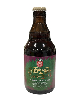 【お酒】ベアレン 片面紫蘇のアンバーエール　330mL