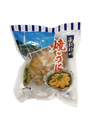 【冷凍】重茂産 焼うに　80g