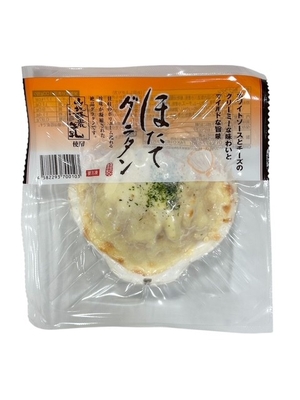 【冷凍】ホタテグラタン　1個