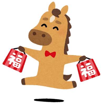 【冷凍】初売りBOX（送料込）　※限定10セット！