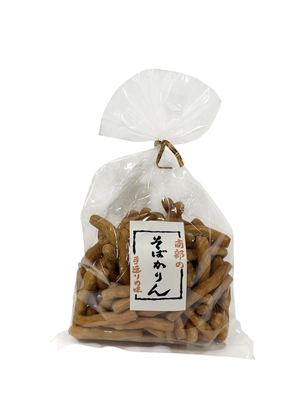 そばかりんとう　145g
