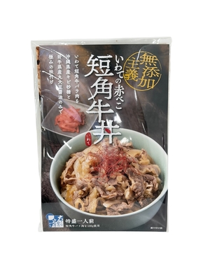 いわての赤べこ 短角牛丼　特盛1人前