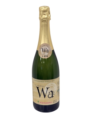 【お酒】 くずまきワイン スパークリングワイン Wa 和環輪－わわわ－ 白（辛口）　750mL