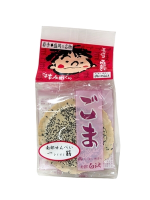 手づくり南部せんべい ゴマ　7枚入