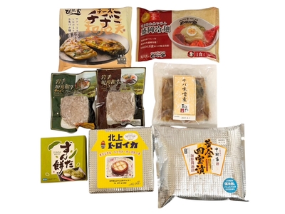 【冷凍】夏フェアお楽しみセット