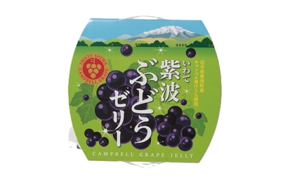 いわて紫波 ぶどうゼリー　165g