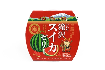 いわて滝沢 スイカゼリー　165g