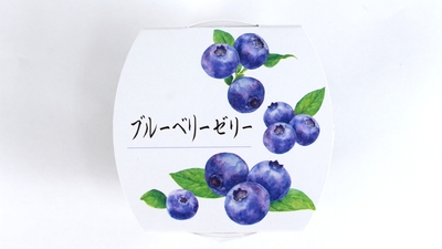 ブルーベリーゼリー　165g