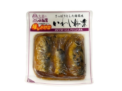 そのままおいしい！味なお惣菜 いわし梅煮　3切