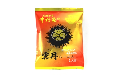 三陸釜石 中村家 監修 雲丹らーめん 磯香味噌味　1人前