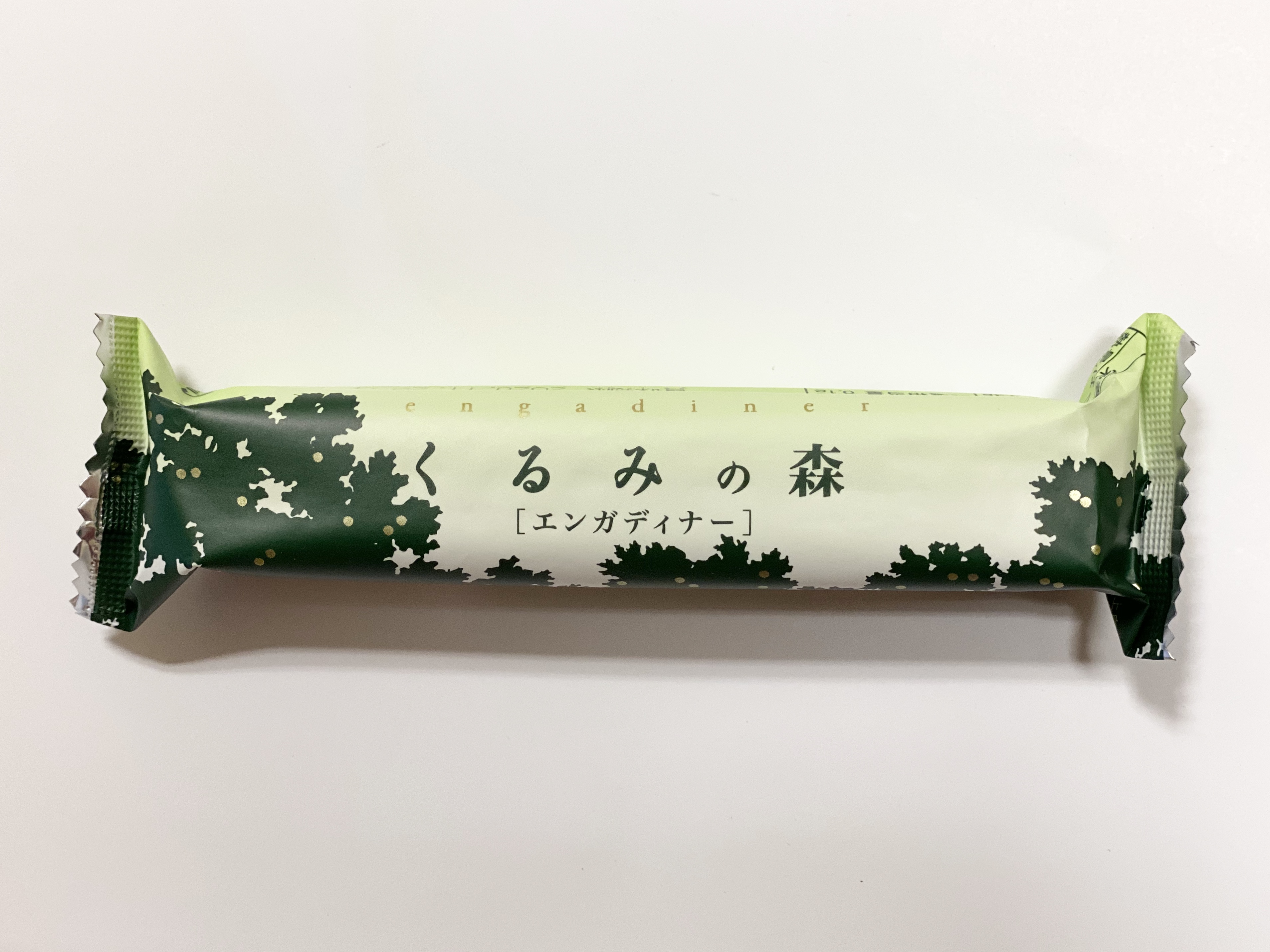 くるみの森 | いわて銀河プラザSHOP